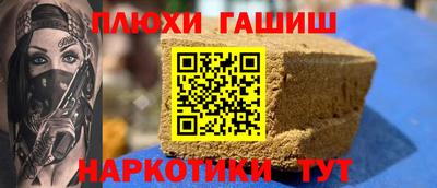 гашишное масло Азнакаево