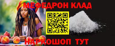 а пвп мука Абакан