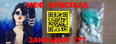 гашишное масло Азнакаево