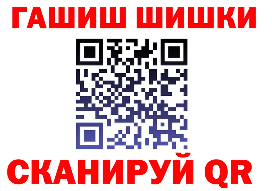 МАРИХУАНА тримм tor darknet OMG Абакан