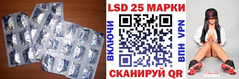 LSD-25 экстази ecstasy  Абакан 