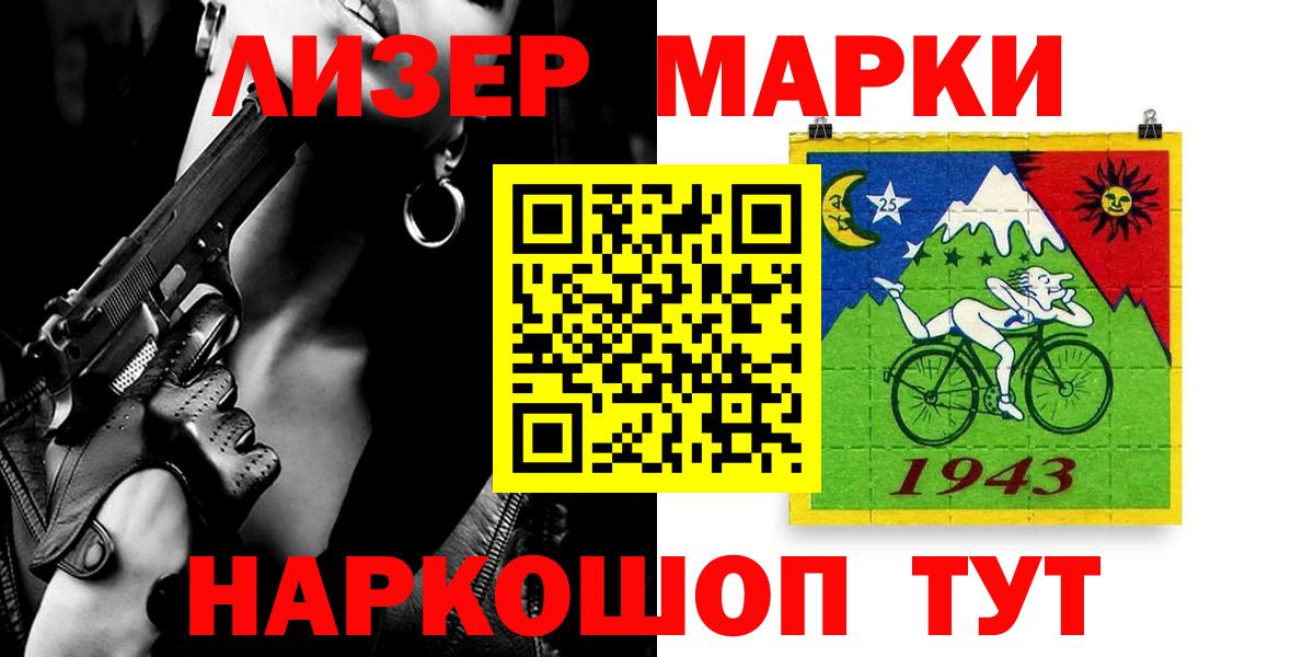 Абакан  ЛСД экстази ecstasy  Вход с VPN 