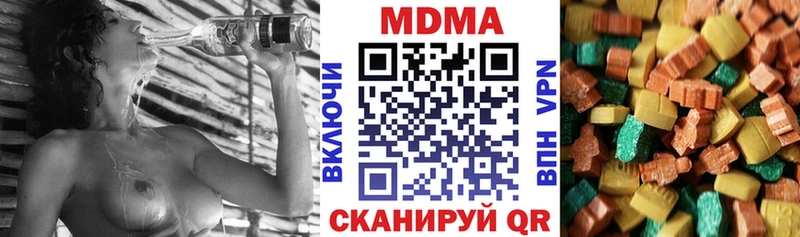 мориарти какой сайт Абакан МДМА кристаллы