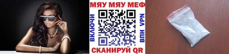 сколько стоит  Абакан  Меф 4 MMC 