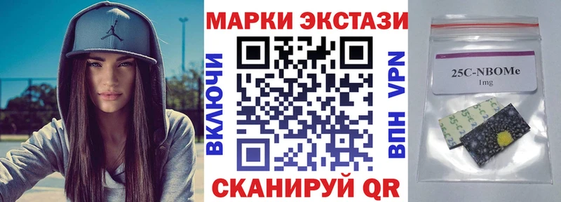 mega сайт  Абакан  Наркотические марки 1500мкг  магазин продажи  