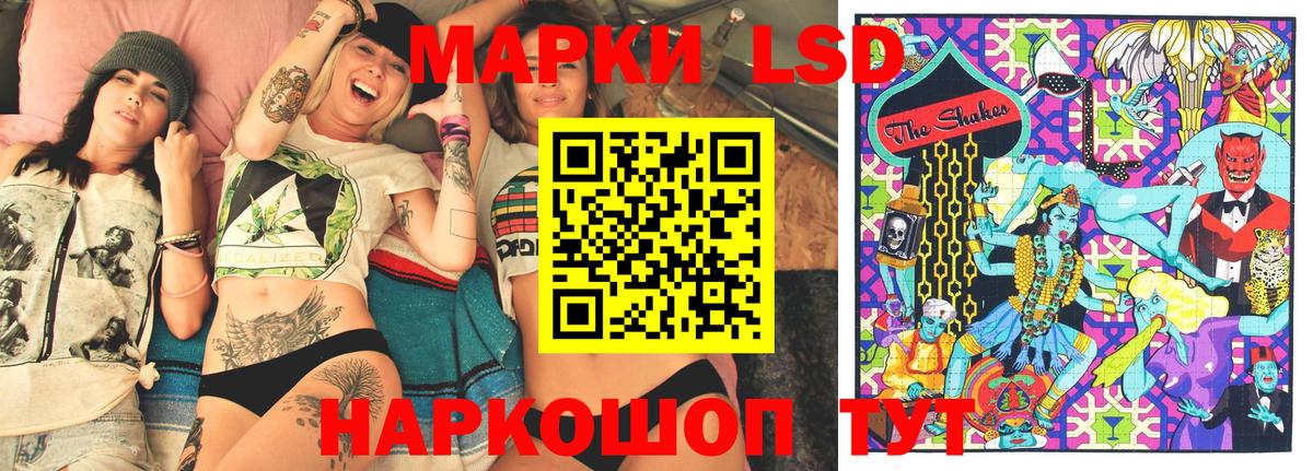 Абакан  Марки 25I-NBOMe 1,5мг  Вход с VPN 