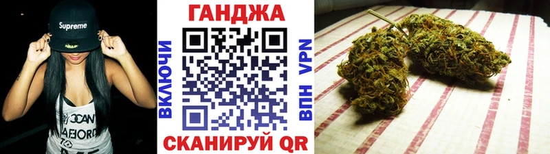 МАРИХУАНА семена MEGA tor Абакан купить наркотик