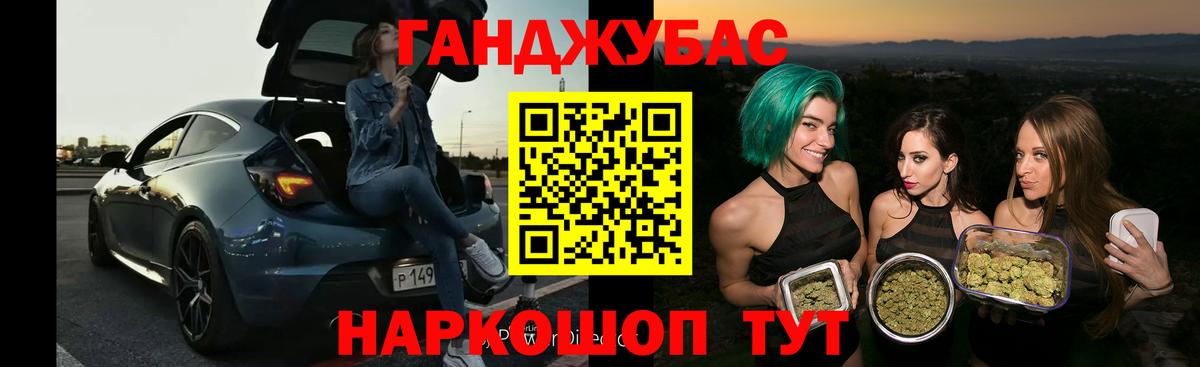 Марихуана марихуана Абакан
